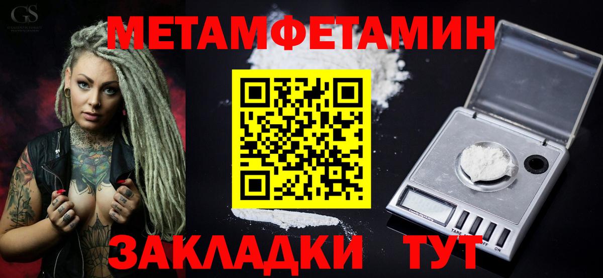 АМФ VHQ Нижнеудинск