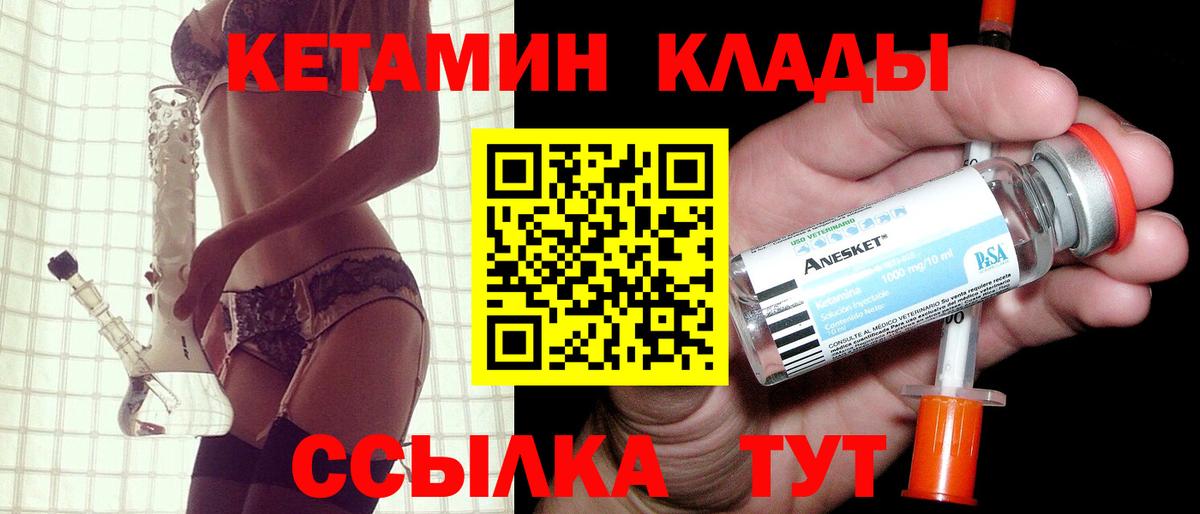 Меф кристаллы  Гашиш  Цена  Нижнеудинск  Вход с VPN  Каннабис  COCAIN  Экстази 