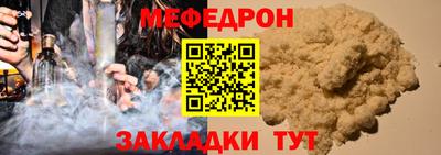 крисы Старая Купавна