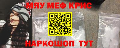 крисы Старая Купавна