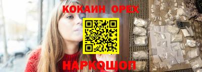 крисы Старая Купавна
