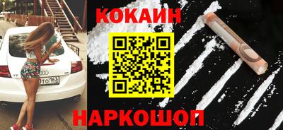 крисы Старая Купавна