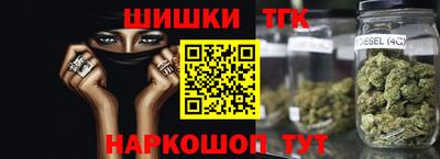 крисы Старая Купавна