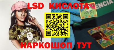 крисы Старая Купавна