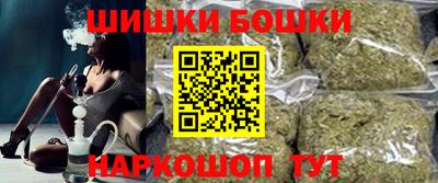 крисы Старая Купавна
