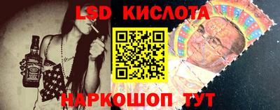 хмурый Ставрополь