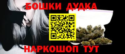крисы Старая Купавна