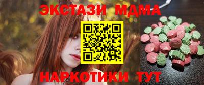 кокаин премиум Среднеуральск