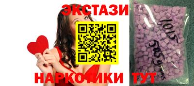 крисы Старая Купавна