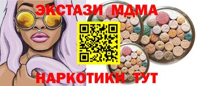 кокаин премиум Среднеуральск