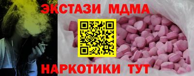 крисы Старая Купавна