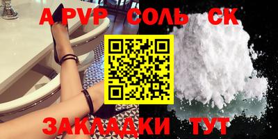 крисы Старая Купавна