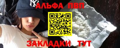крисы Старая Купавна