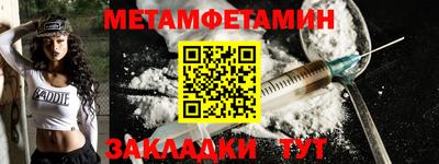крисы Старая Купавна