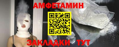 крисы Старая Купавна