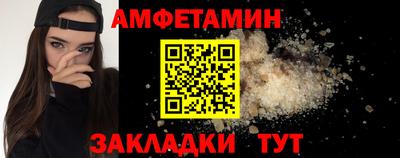 крисы Старая Купавна