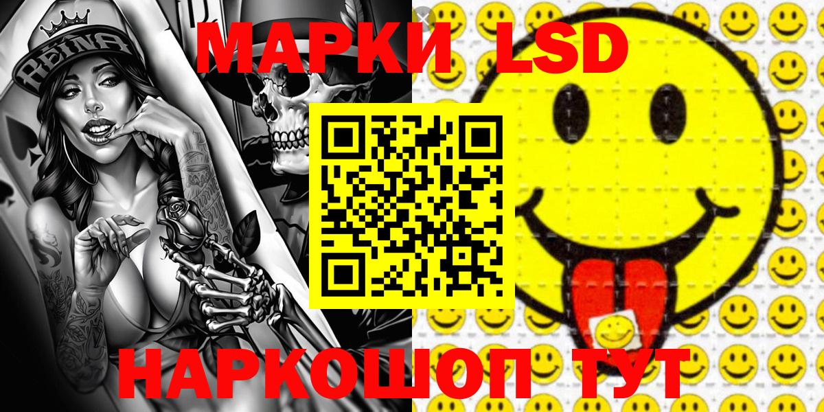 Нижнеудинск  Марки N-bome  Вход с VPN  Марки N-bome 1,8мг 