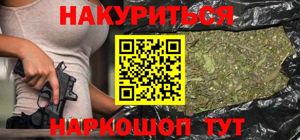 Бошки марихуана сатива  Вход с VPN  Бошки Шишки White Widow  Нижнеудинск  Бошки Шишки Bruce Banner 